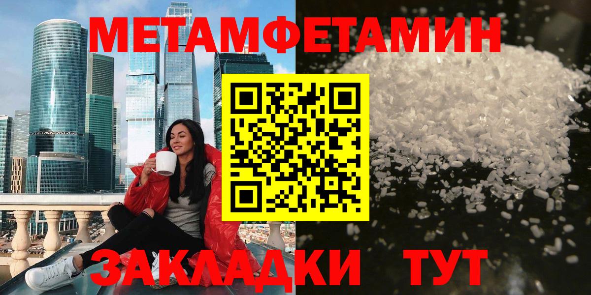 Южноуральск  АМФ  Вход с VPN  Amphetamine 98%  Амфетамин 