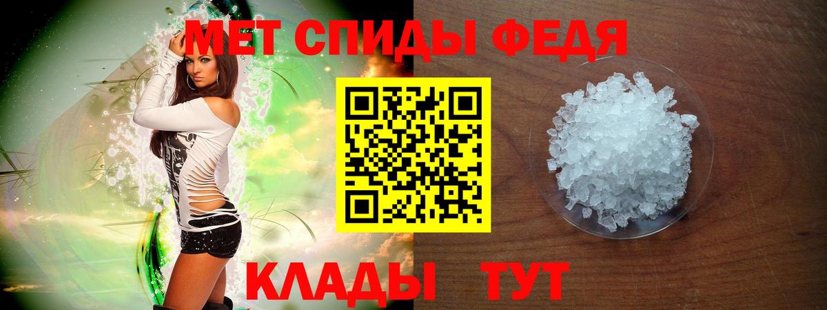 Amphetamine 98% Южноуральск