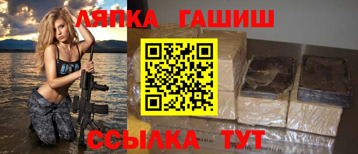 Гашиш 40% ТГК  Гашиш индика сатива  Вход с VPN  Южноуральск 