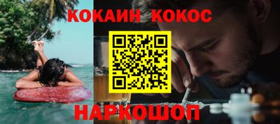 сатива Пушкино