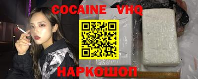 гашик Пыть-Ях