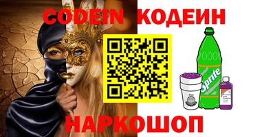 гашик Пыть-Ях