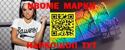 сатива Пушкино