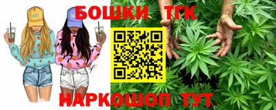 сатива Пушкино