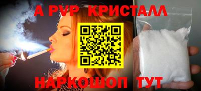 сатива Пушкино