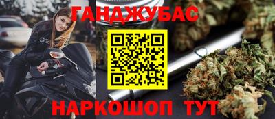 сатива Пушкино