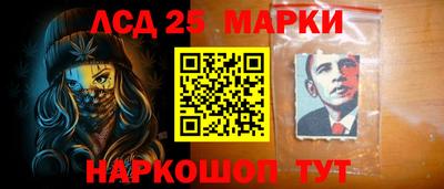 сатива Пушкино