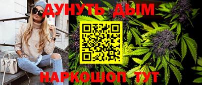 сатива Пушкино