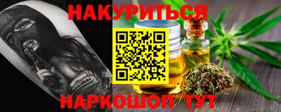 гашик Пыть-Ях