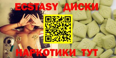 сатива Пушкино
