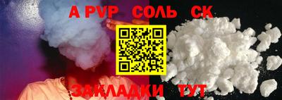 гашик Пыть-Ях
