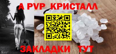 гашик Пыть-Ях