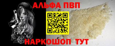 сатива Пушкино