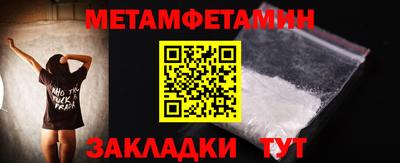 сатива Пушкино