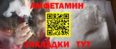 гашик Пыть-Ях