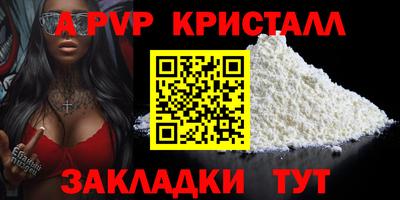 гашик Пыть-Ях