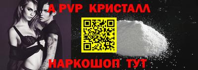 сатива Пушкино