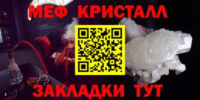 гашик Пыть-Ях