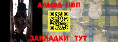 гашик Пыть-Ях