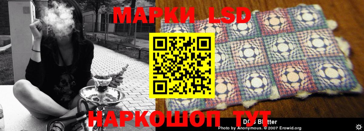 Меф мяу мяу Южноуральск