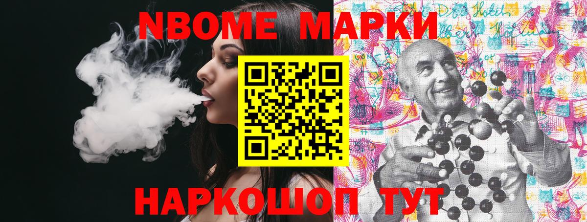 Наркотические марки 1,5мг  Наркотические марки 1,5мг  Вход с VPN  Южноуральск 