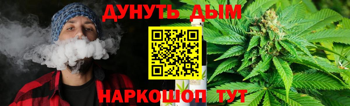 Бошки марихуана OG Kush  Вход с VPN  Южноуральск  Марихуана сатива  МАРИХУАНА ГИДРОПОН 
