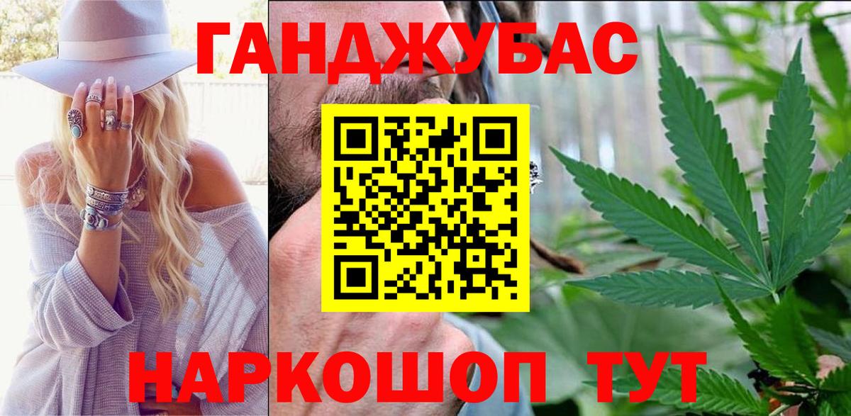 Марихуана конопля Южноуральск